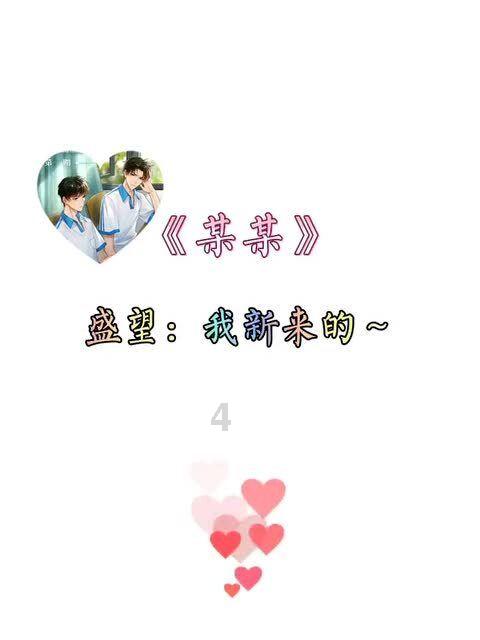 蓝狐视频
